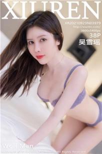 女儿的闺蜜