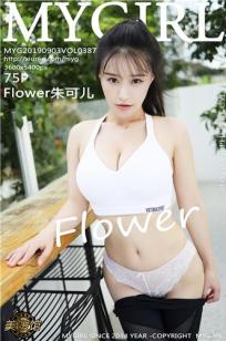 女主吃了春晚药第一集